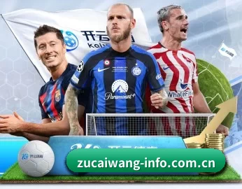 足彩网 APP