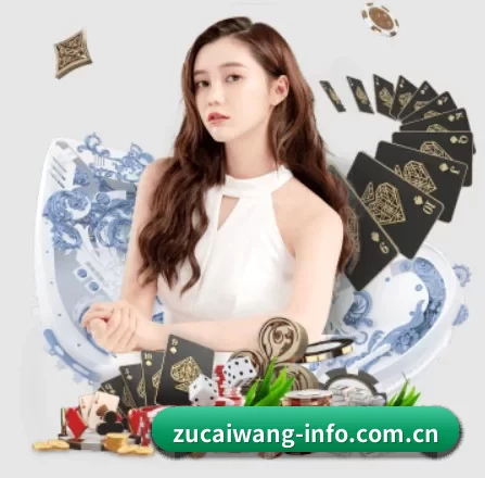 足彩网 APP 界面